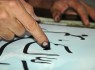 خوشنویسی با ناخن! +عکس