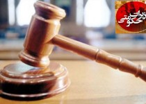 جريمه ميلياردي يك شركت فعال در پروژه هاي نفت و گاز
