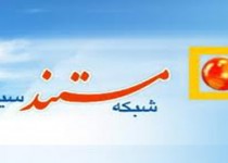 "رازهای حیات وحش هندوستان" فاش می شود