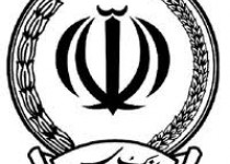 آزمون استخدامی بانک سپه فردا برگزار می‌شود