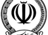 آزمون استخدامی بانک سپه فردا برگزار می‌شود