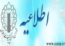 تظاهرات اعلام همبستگی با مقاومت غزه و فریاد علیه صهیونیست