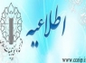 تظاهرات اعلام همبستگی با مقاومت غزه و فریاد علیه صهیونیست