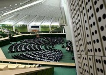 بهارستان فردا صحن علنی دارد