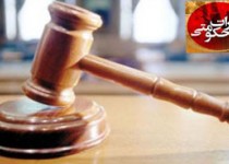 به نام فروشگاه نصب دوربین به کام فروش اینترنت