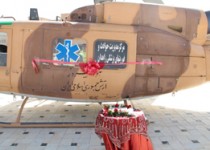 پایگاه امداد و اورژانس هوایی زاهدان