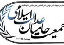 ورود زودهنگام به فضای انتخابات مجلس قطار خدمت‌‌گذاری را متوقف می‌کند