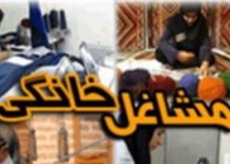 صدور بیش از سه هزار مجوز مشاغل خانگی
