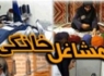 صدور بیش از سه هزار مجوز مشاغل خانگی