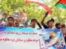 برگزاری تجمع مردمی در حمایت از مردم مظلوم غزه در زاهدان