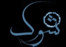 پرونده حقوقی حیوانات روی میز "شوک" قرار گرفت