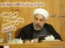 دولت از روز اول از انتقاد استقبال کرده!!! واقعا؟