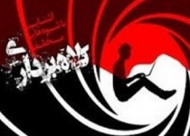 کلاهبردار ۱۴ میلیارد ریالی در زاهدان دستگیر شد