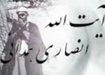 نگاهی بر زندگی عالمی که از فقه و اصول تا طب و فلسفه را فرا گرفت