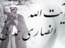 نگاهی بر زندگی عالمی که از فقه و اصول تا طب و فلسفه را فرا گرفت