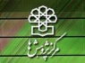 اظهارنظر مرکز پژوهش‌ها درباره "طرح حمایت از سلامت و حقوق جانبازان بالای پنجاه درصد"