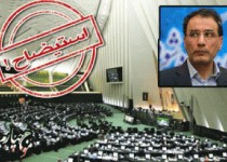 از انتصاب افراطیون فعال فتنه تا اخراج ارزشی‌ها