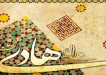 ارائه 42 هزار کتاب اسلامی در سایت‌ امام هادی (ع)