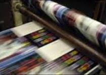 دعوت از اعضاء کمیسیون فرهنگی مجلس برای حضور در جشن "صنعت چاپ "