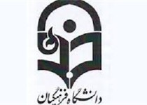 رؤسای تربیت معلم ‌‌زاهدان و دانشگاه ‌فرهنگیان سیستان و بلوچستان معرفی شدند