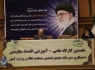 همایش اقتصاد مقاومتی در زاهدان برگزار شد