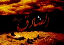 مُهر سرخ امامت مُهر سرخ امامت