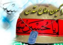 اعلام موجودیت فراکسیون دفا‌ع‌مقدس مجلس