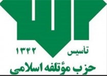 مراسم یادمان آینه‌داران آفتاب برگزار می‌شود