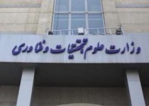 نباید اجازه دهیم نشاط علمی در دانشگاه مختل شود
