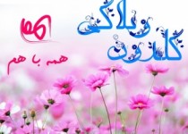 از ساپورت های دیروزی تا ساپورت های امروزی