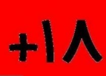 قطع انگشتان یک سارق در ملأ عام +عکس (18+)