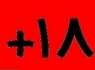 قطع انگشتان یک سارق در ملأ عام +عکس (18+)