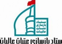 نصب پرچم گنبد حرم حضرت علی(ع) بر فراز تهران