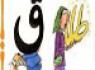 تاثیر طلاق در پایین آمدن آمار ازدواج