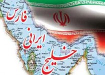 رویارویی یک گشتی نیروی دریایی آمریکا در خلیج فارس با یک کشتی ایران