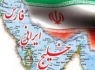 رویارویی یک گشتی نیروی دریایی آمریکا در خلیج فارس با یک کشتی ایران