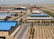 فعالیت ۱۷۴ واحد تولیدی صنعتی بهره‌برداری شده در شهرک صنعتی زاهدان
