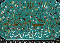 هیات ایران در راه فیلیپین برای بررسی مرگ مشکوک