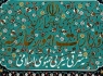 هیات ایران در راه فیلیپین برای بررسی مرگ مشکوک