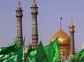 حضرت معصومه(س) را چه کسی معصومه نامید؟