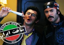 محمدرضا گلزار و هدیه تهرانی رکورددار "شبکه نمایش خانگی"