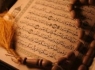 دعاهایی که خدا در قرآن ذکر کرد