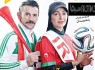 قصه عشق امین حیایی و نیلوفر خوش خلق +عکس
