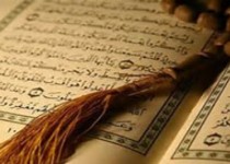 "کتابت قرآن" با خطوط نامرئي براي نخستين بار در جهان