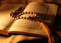 ترجمه قرآن کریم به هشت زبان به پایان رسید