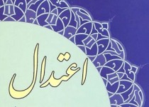 گلعلی‌زاده دبیر جبهه متحد اعتدالگرایان شد