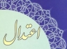 گلعلی‌زاده دبیر جبهه متحد اعتدالگرایان شد