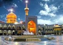حرم امام رضا(ع) را مجازی زیارت کنید حرم امام رضا(ع) را مجازی زیارت کنید
