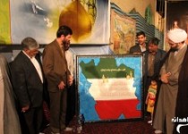 برگزاری جشن میلاد امام رضا (ع) در زاهدان /رونمایی از لوح صلوات امام رضا (ع)+تصاویر