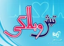 نامه سرگشاده خرمای بلوچستان به وزیر جهادکشاورزی